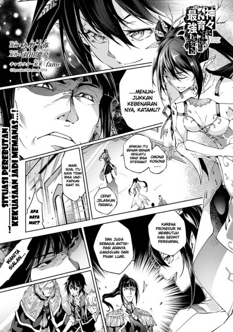 Kamigami ni Sodaterare Shimo no, Saikyou to Naru